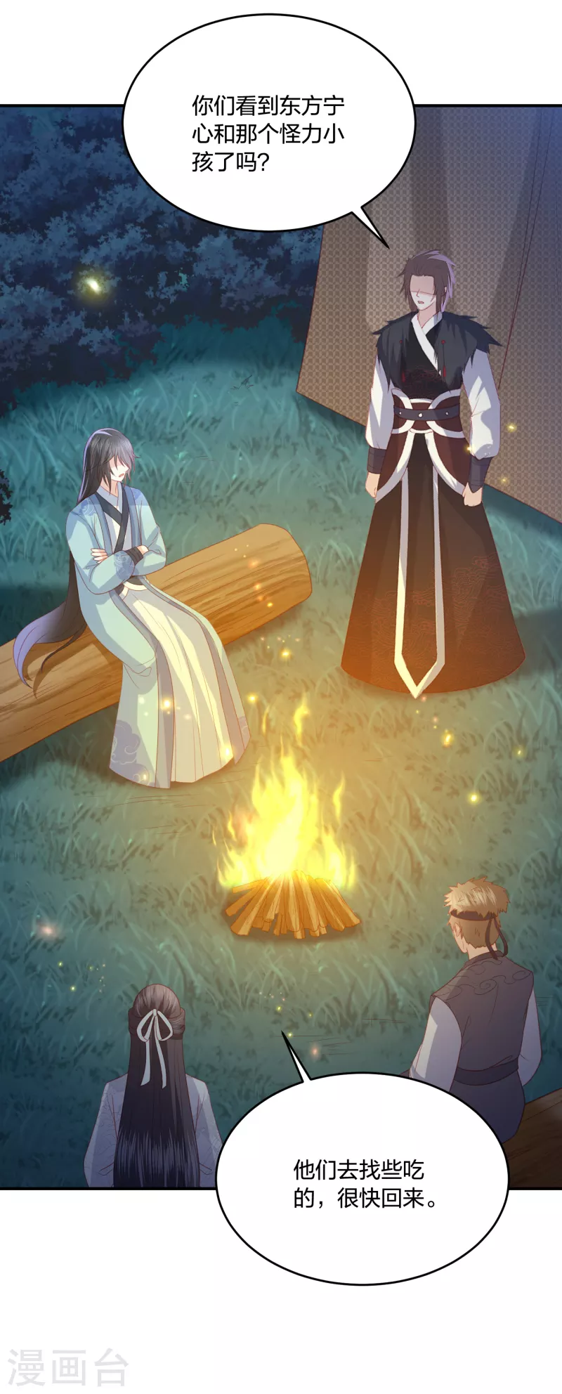 第213话 凶兽霸主，小神龙的痛！-第226话