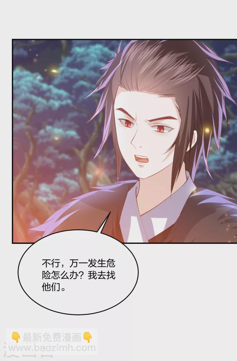 第213话 凶兽霸主，小神龙的痛！-第226话