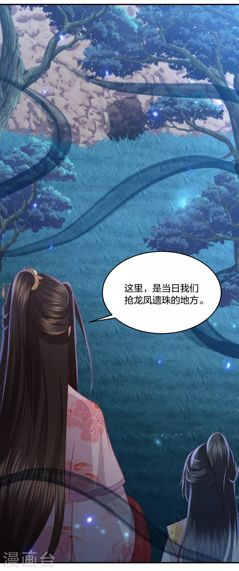 第213话 凶兽霸主，小神龙的痛！-第226话