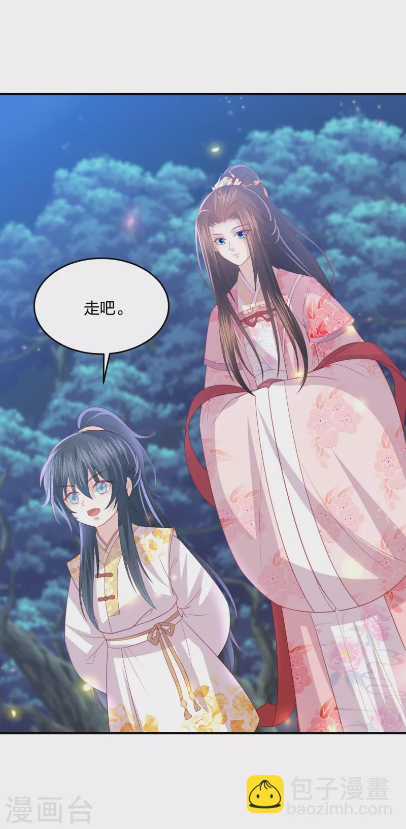 第213话 凶兽霸主，小神龙的痛！-第226话