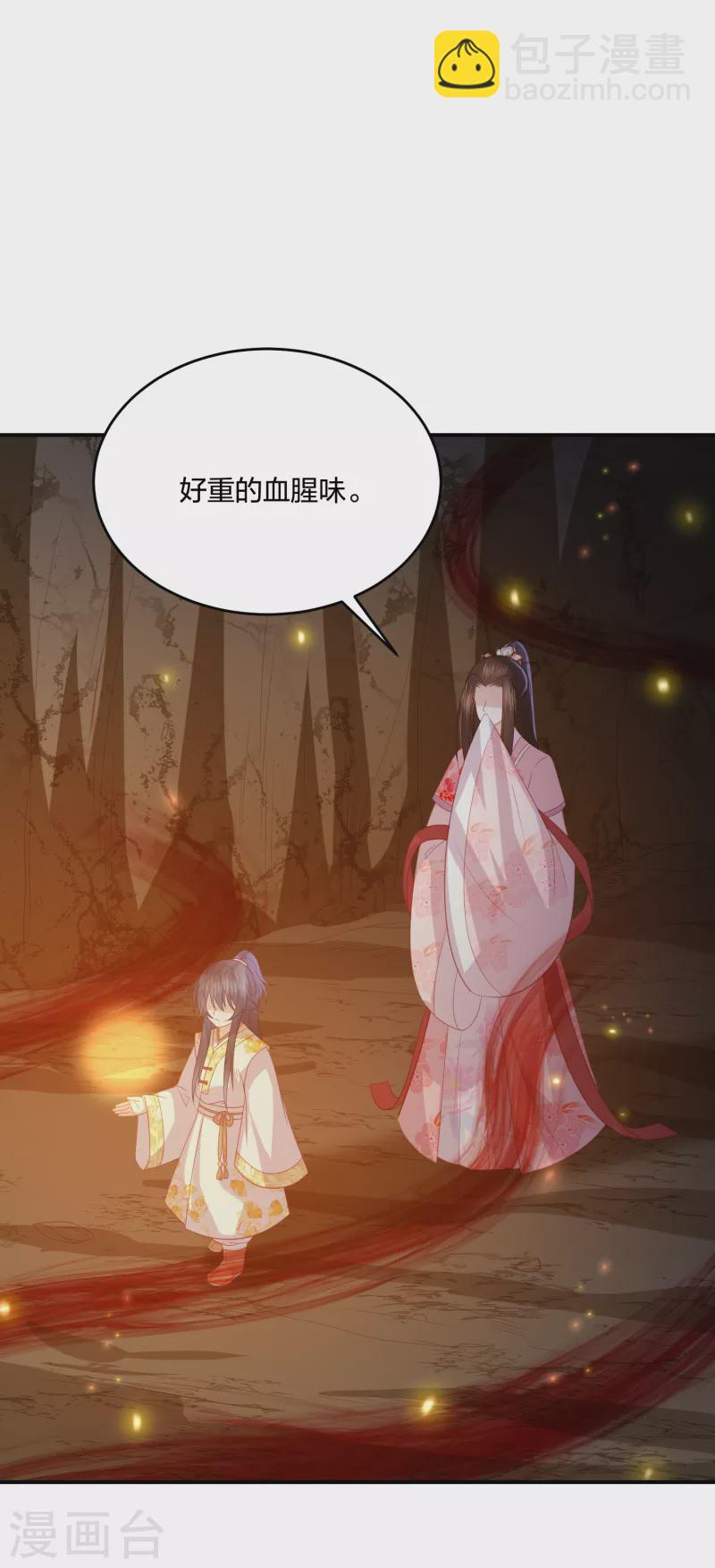 第213话 凶兽霸主，小神龙的痛！-第226话