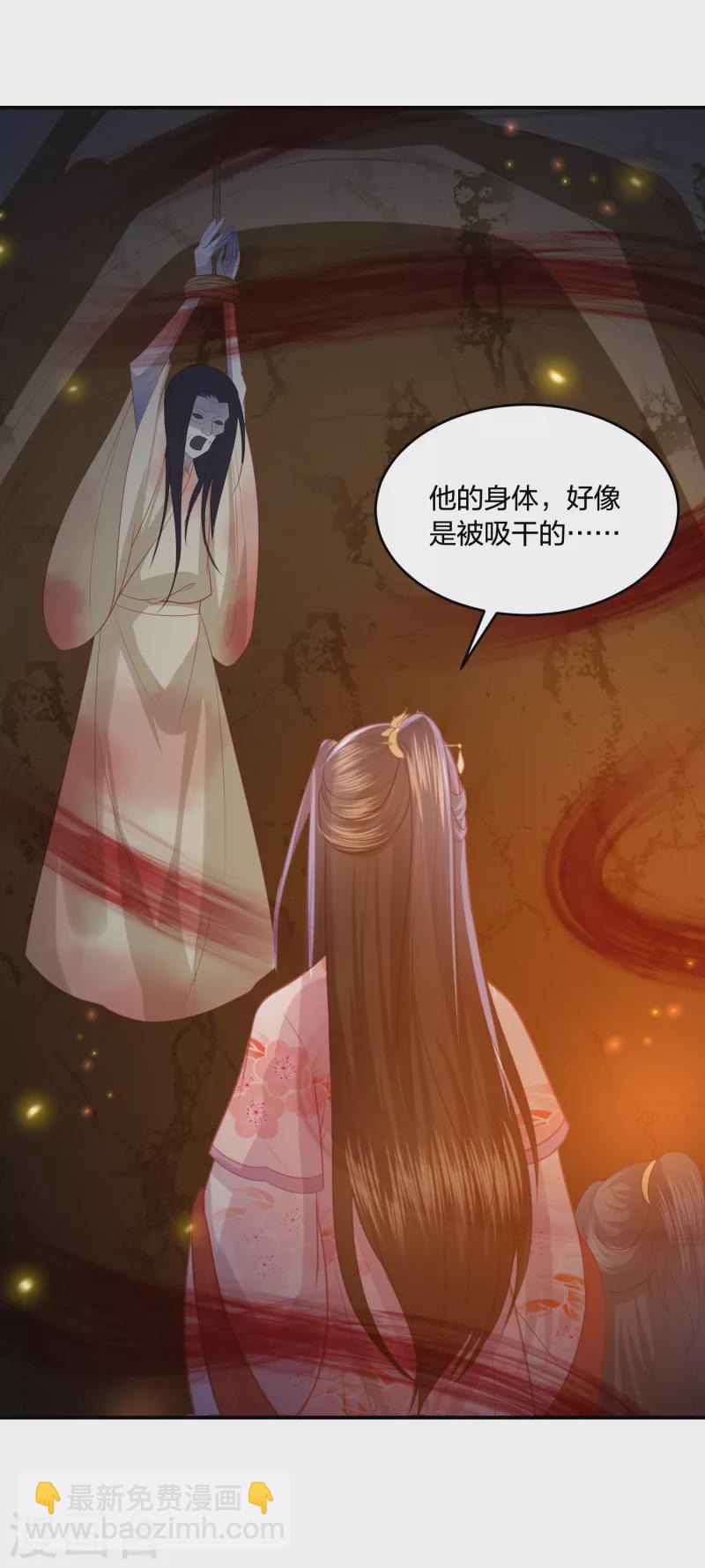 第213话 凶兽霸主，小神龙的痛！-第226话