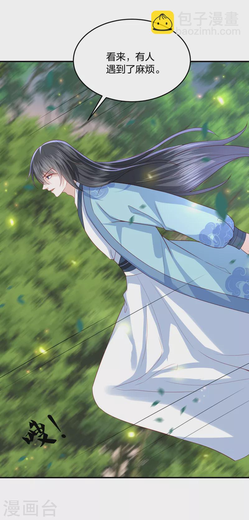第213话 凶兽霸主，小神龙的痛！-第226话
