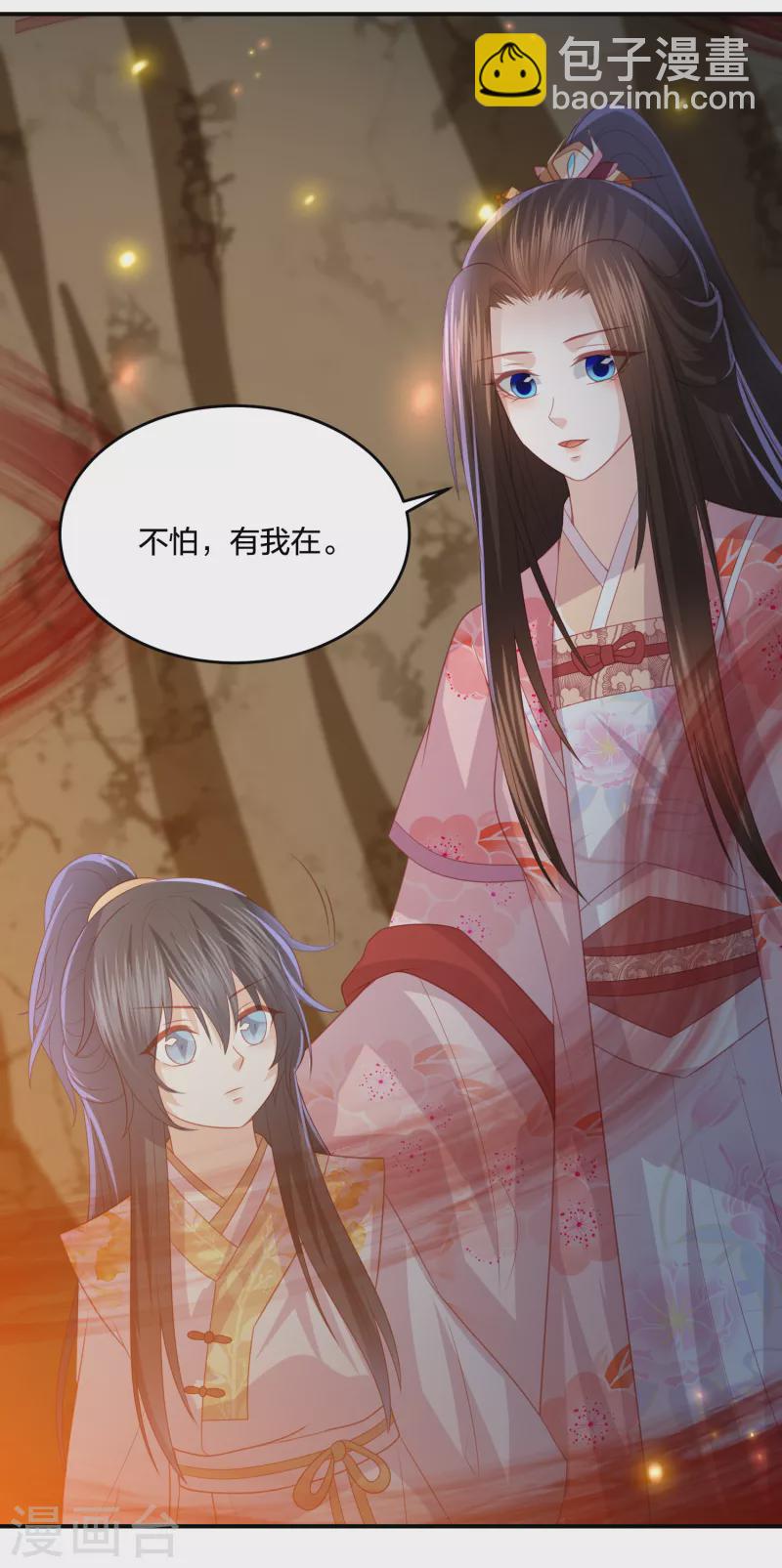 第213话 凶兽霸主，小神龙的痛！-第226话