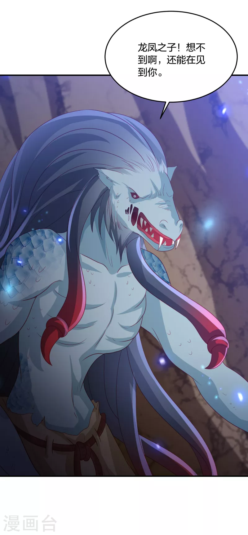 第213话 凶兽霸主，小神龙的痛！-第226话