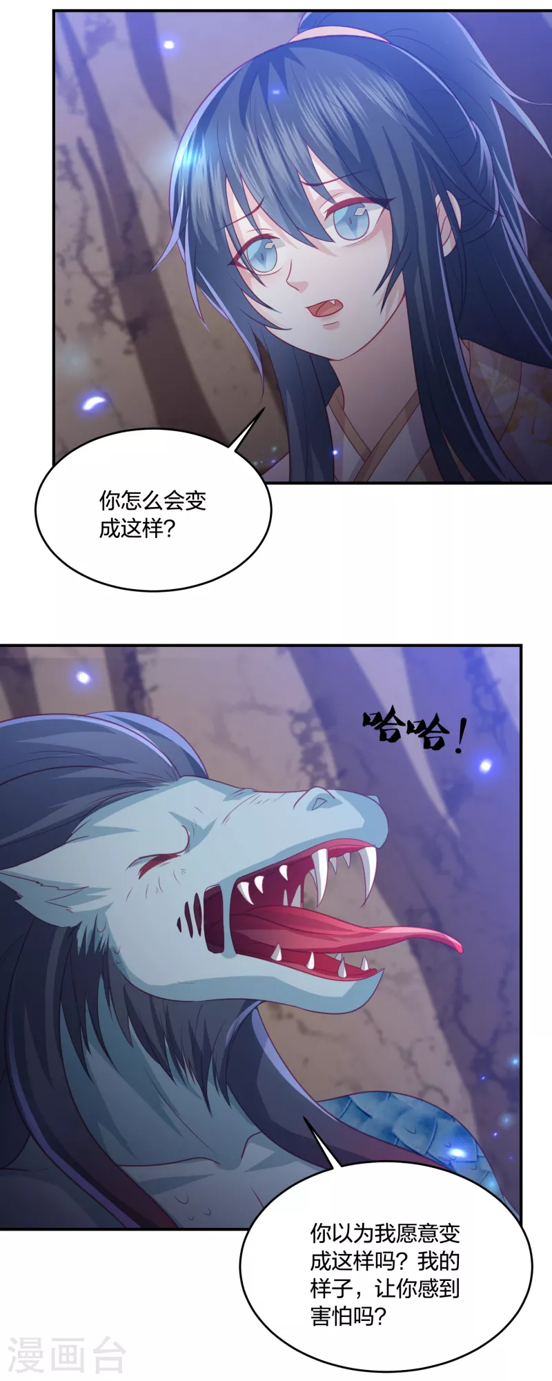 第213话 凶兽霸主，小神龙的痛！-第226话