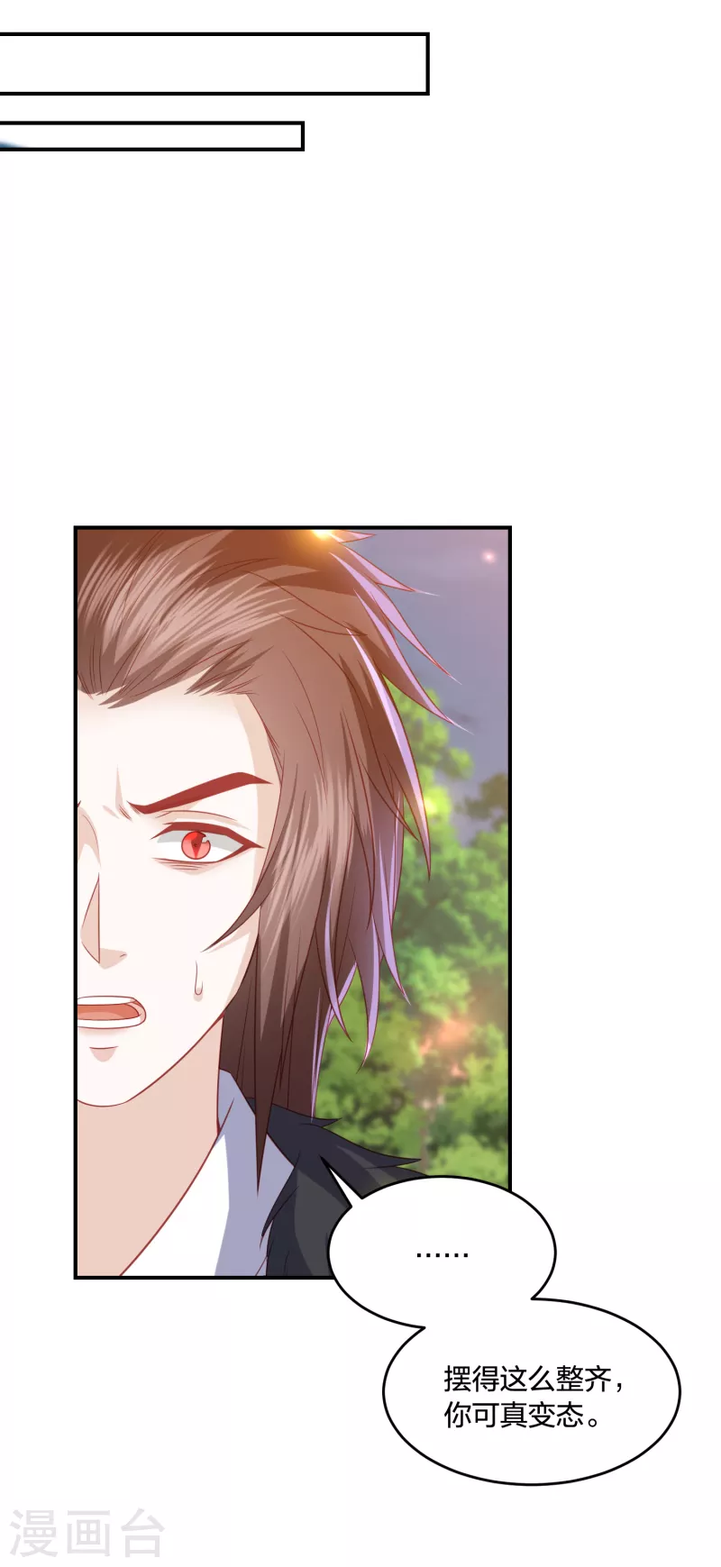 第213话 凶兽霸主，小神龙的痛！-第226话