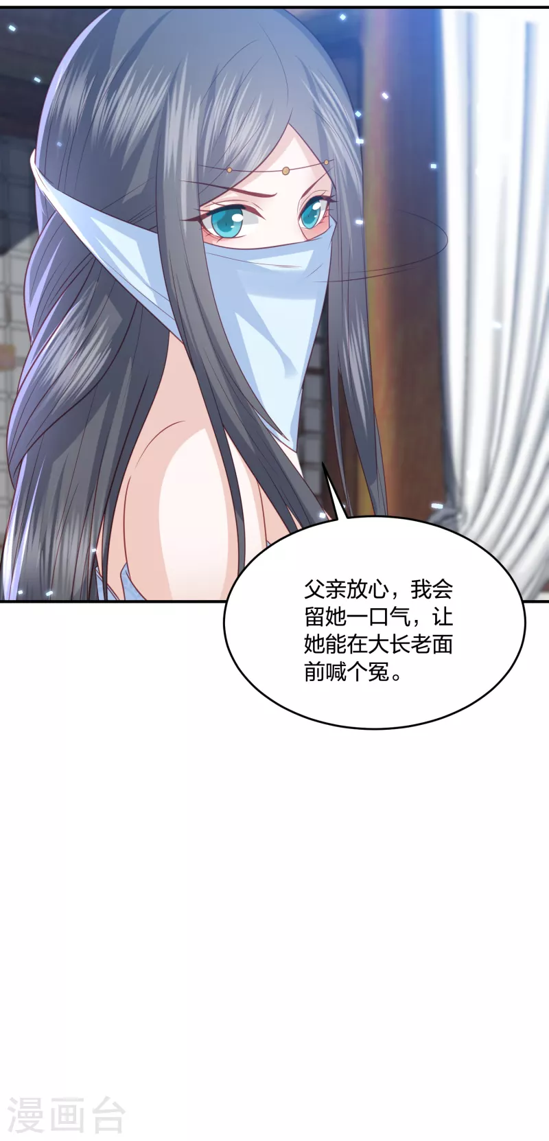 第215话 小神龙发威-第228话