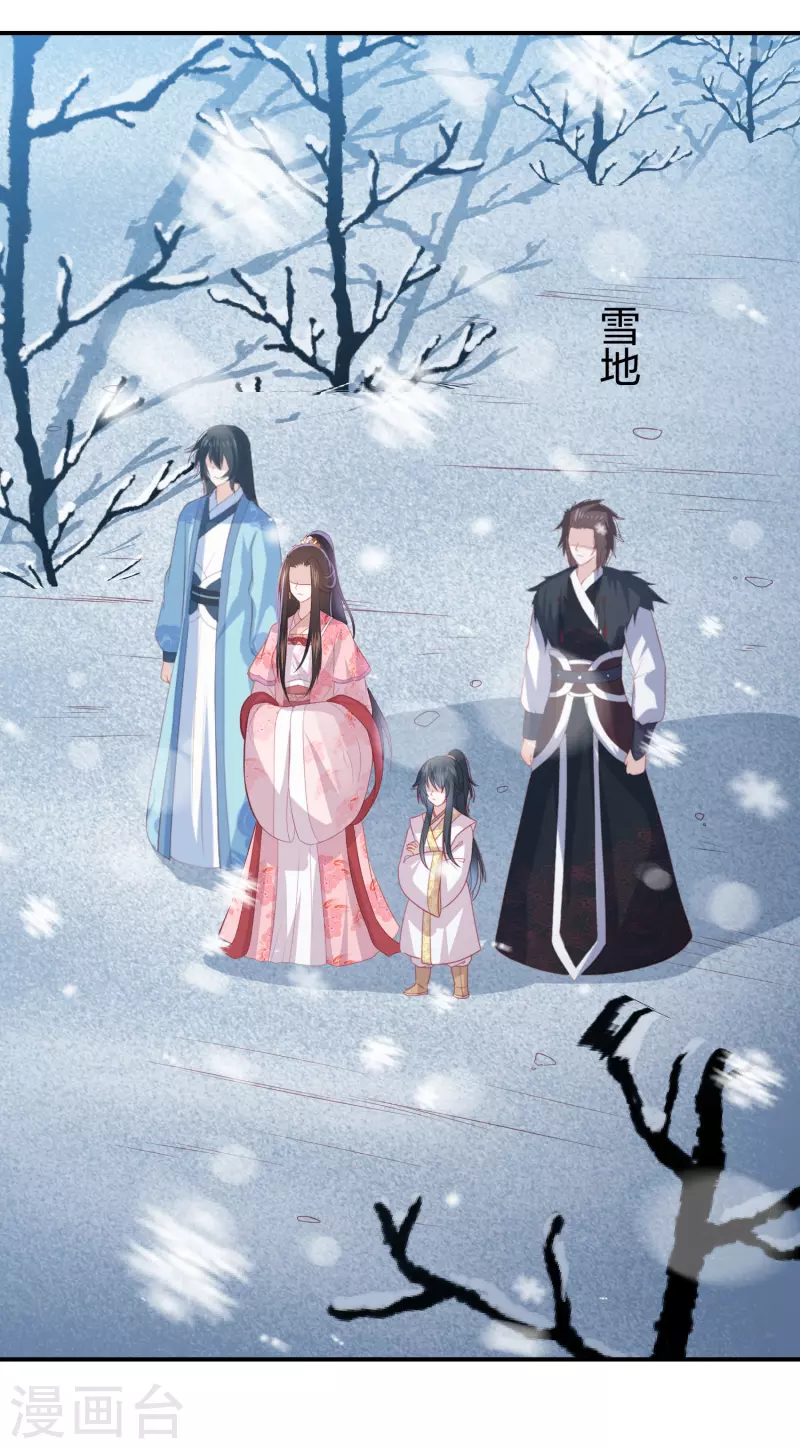 第215话 小神龙发威-第228话