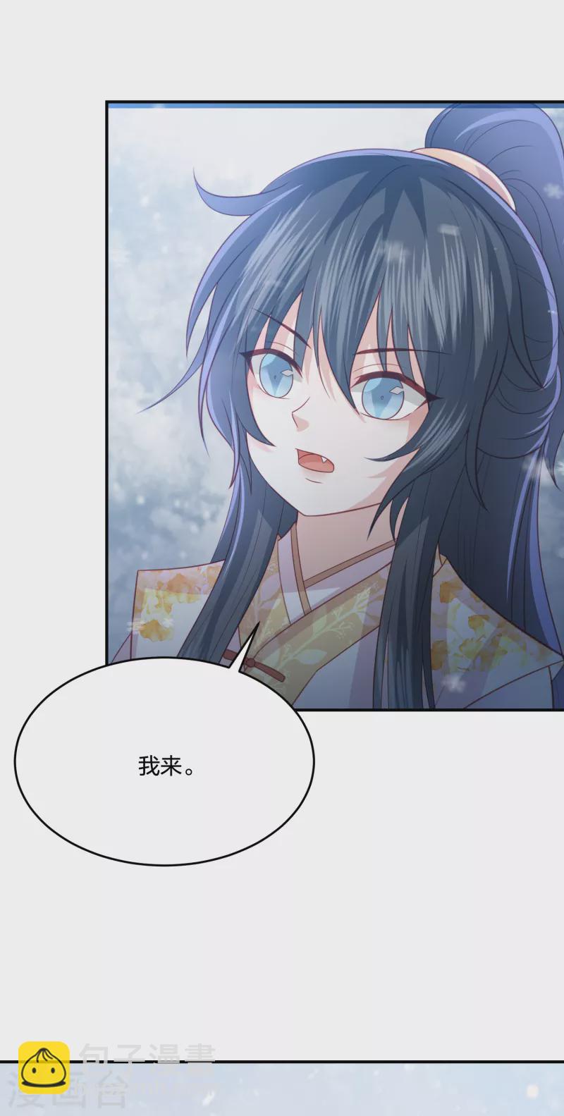 第215话 小神龙发威-第228话