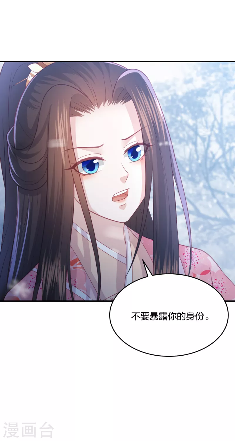 第215话 小神龙发威-第228话