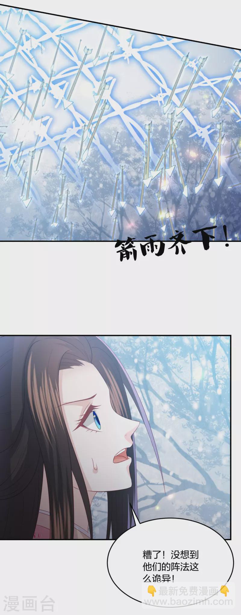 第215话 小神龙发威-第228话