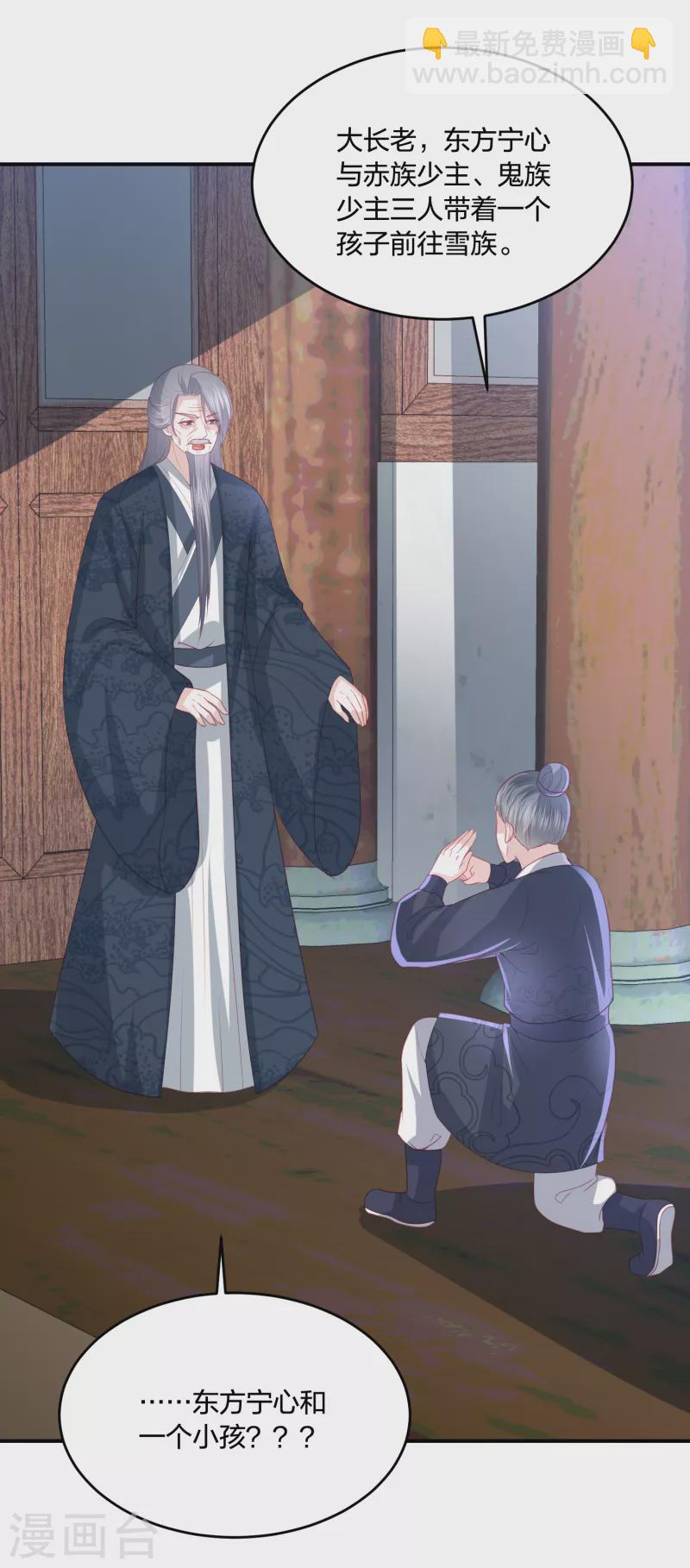 第215话 小神龙发威-第228话