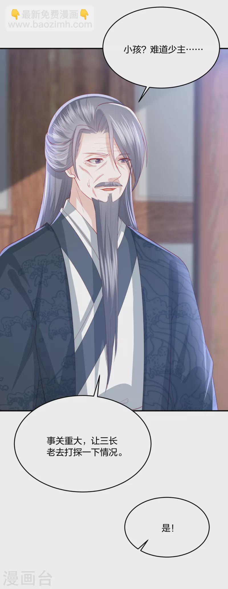 第215话 小神龙发威-第228话