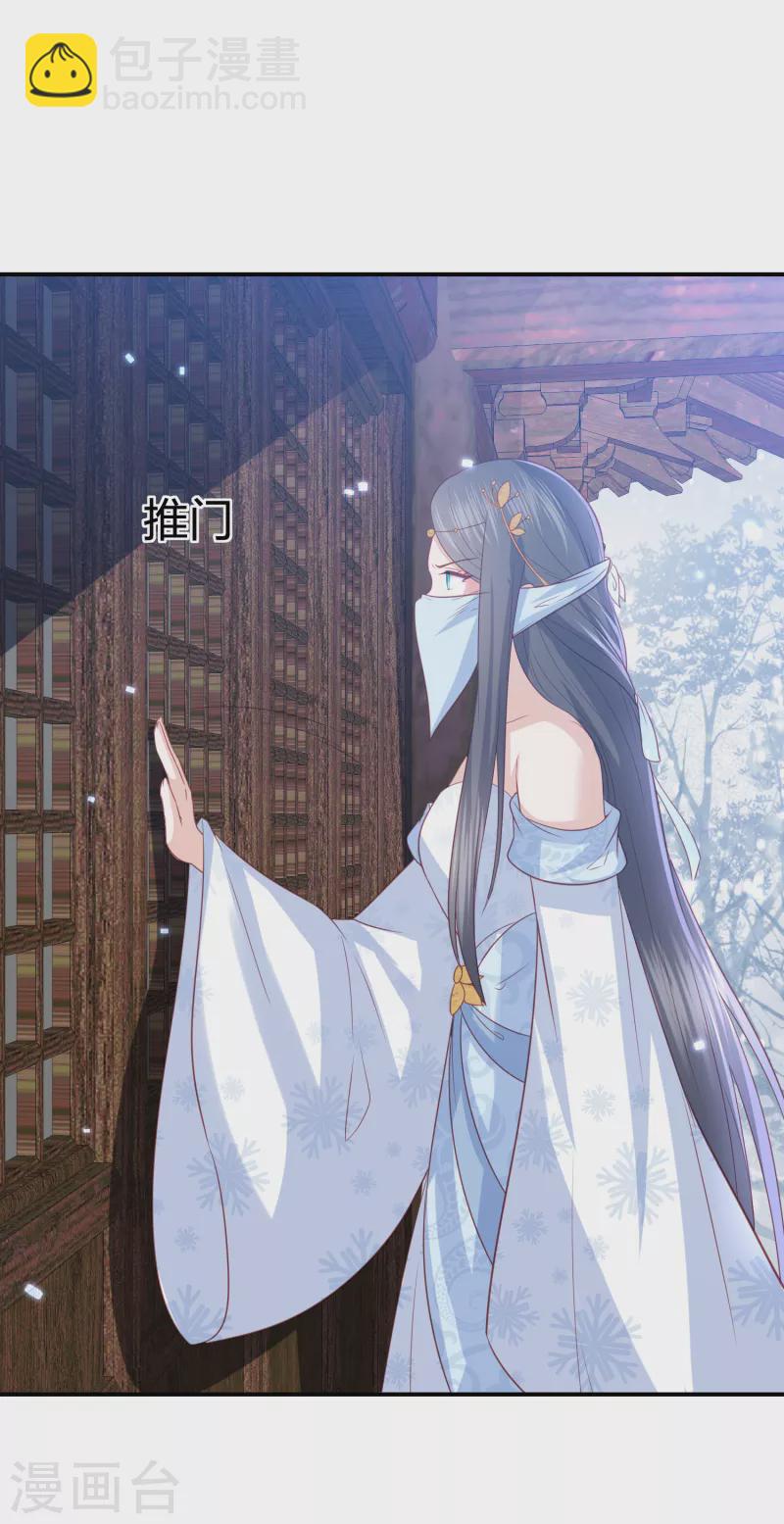 第215话 小神龙发威-第228话