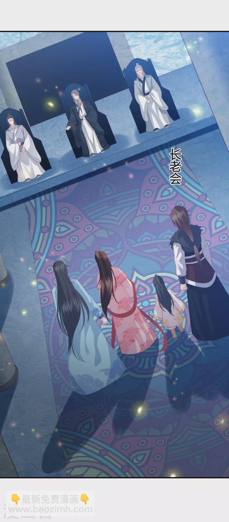 第217话 雪魂山脉-第230话