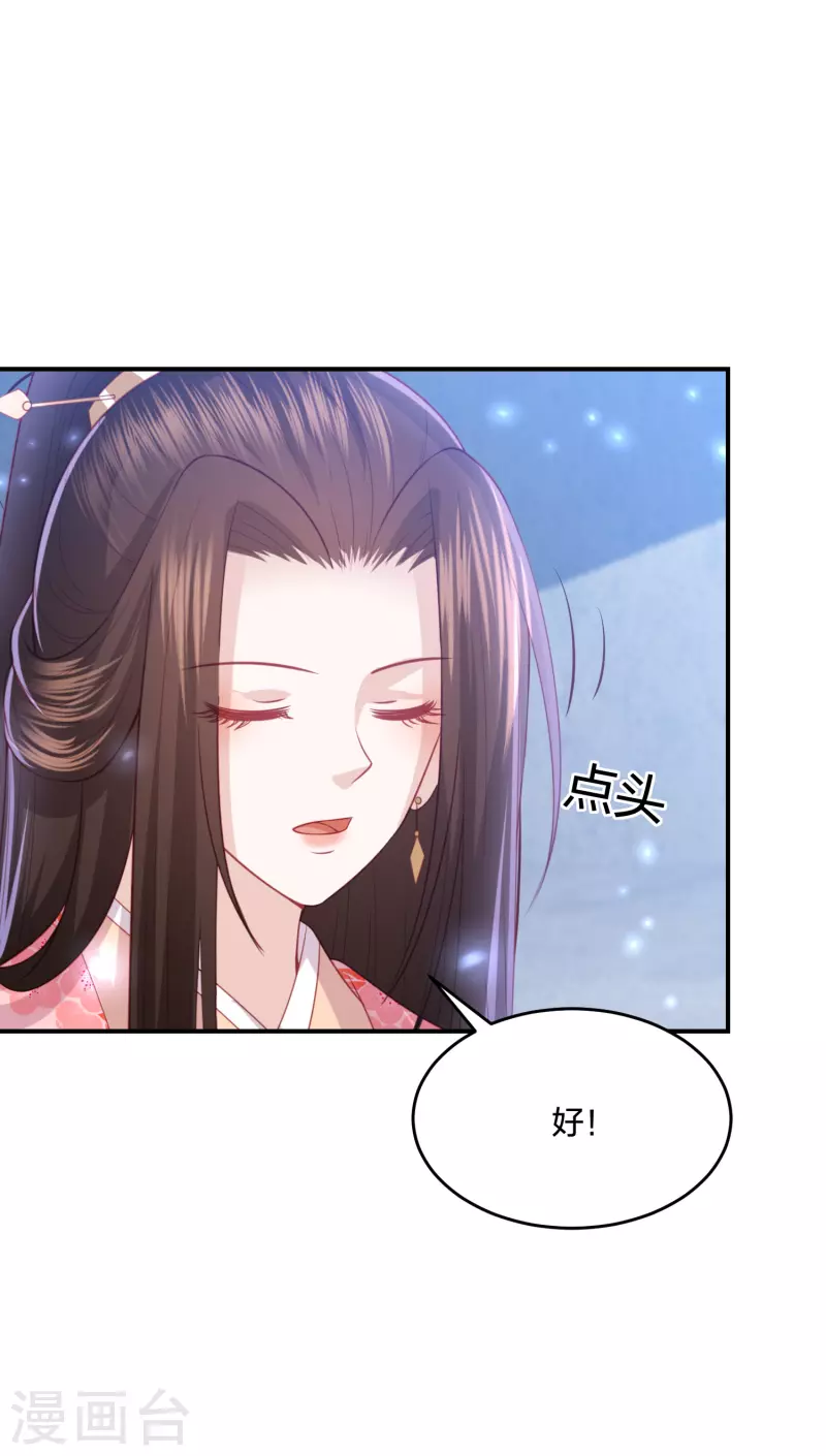 第217话 雪魂山脉-第230话