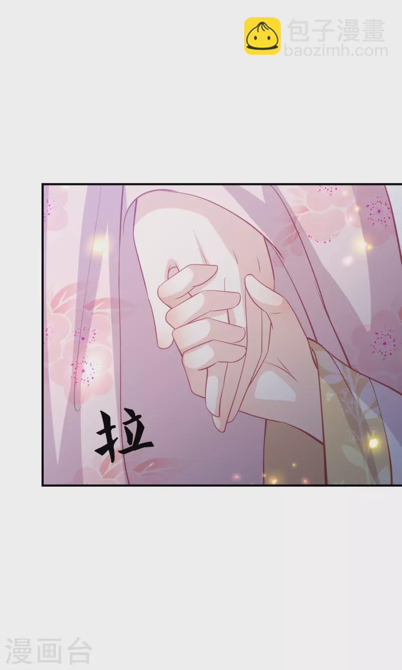 第217话 雪魂山脉-第230话