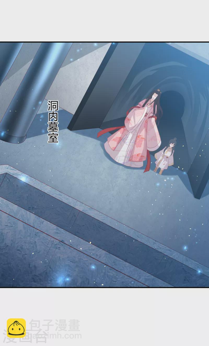 第217话 雪魂山脉-第230话