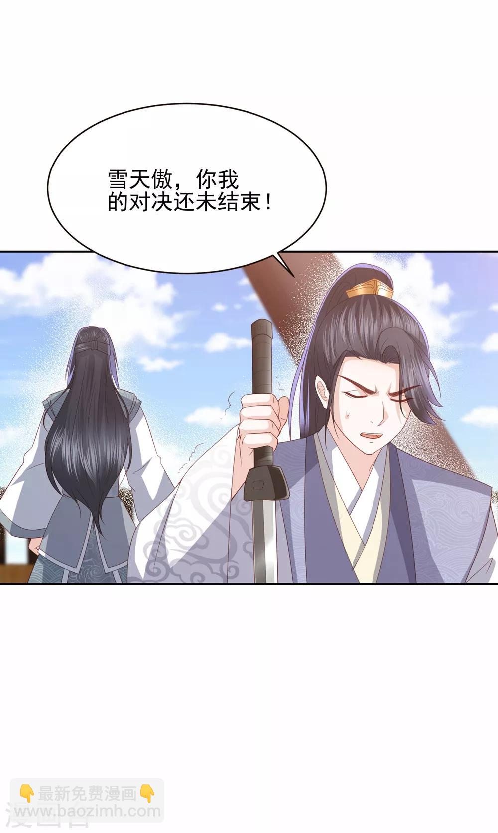 第22话 命悬-第24话