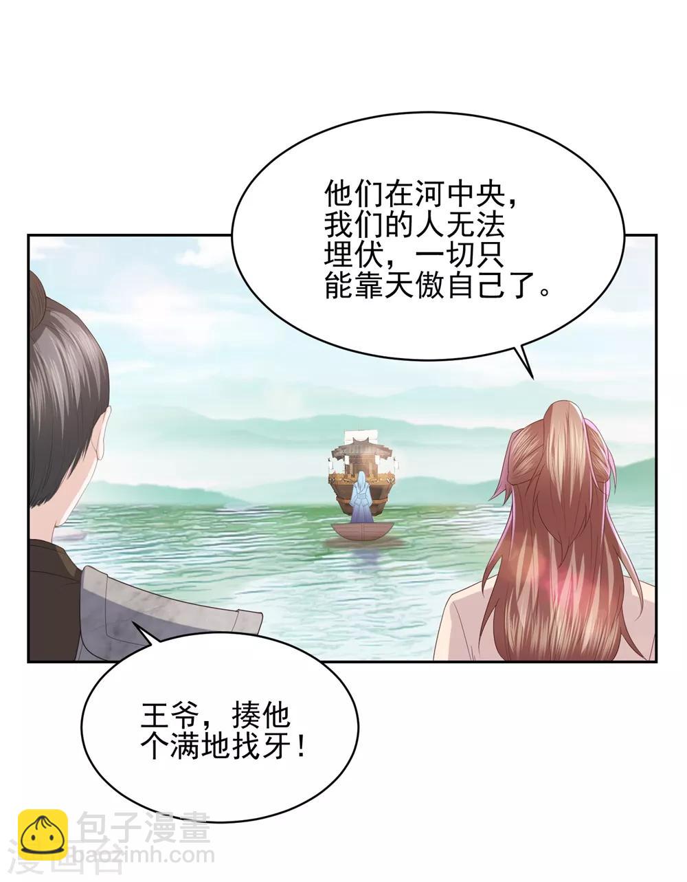 第22话 命悬-第24话