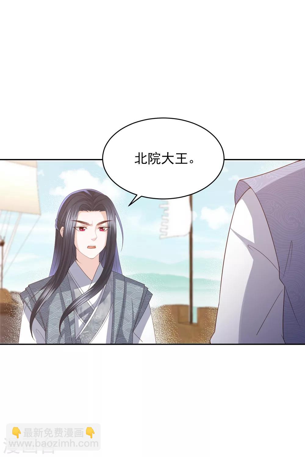 第22话 命悬-第24话