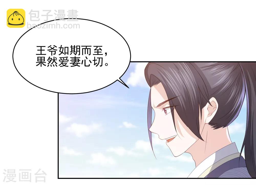 第22话 命悬-第24话
