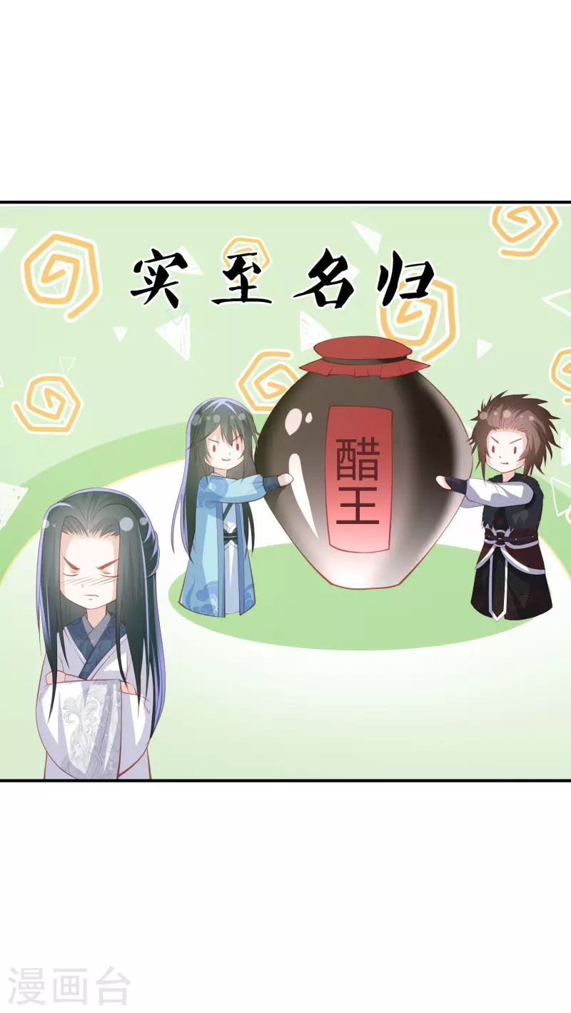 第219话 实至名归-第232话