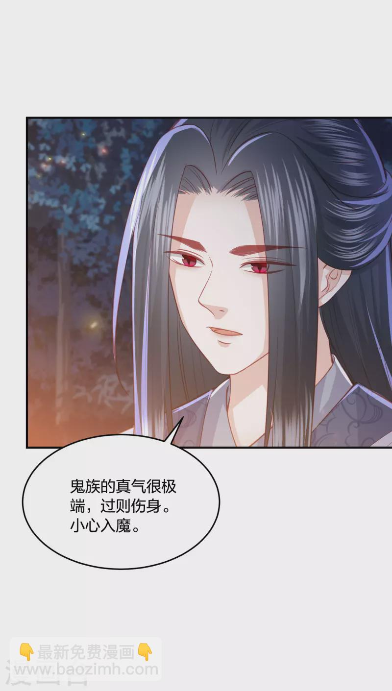 第219话 实至名归-第232话