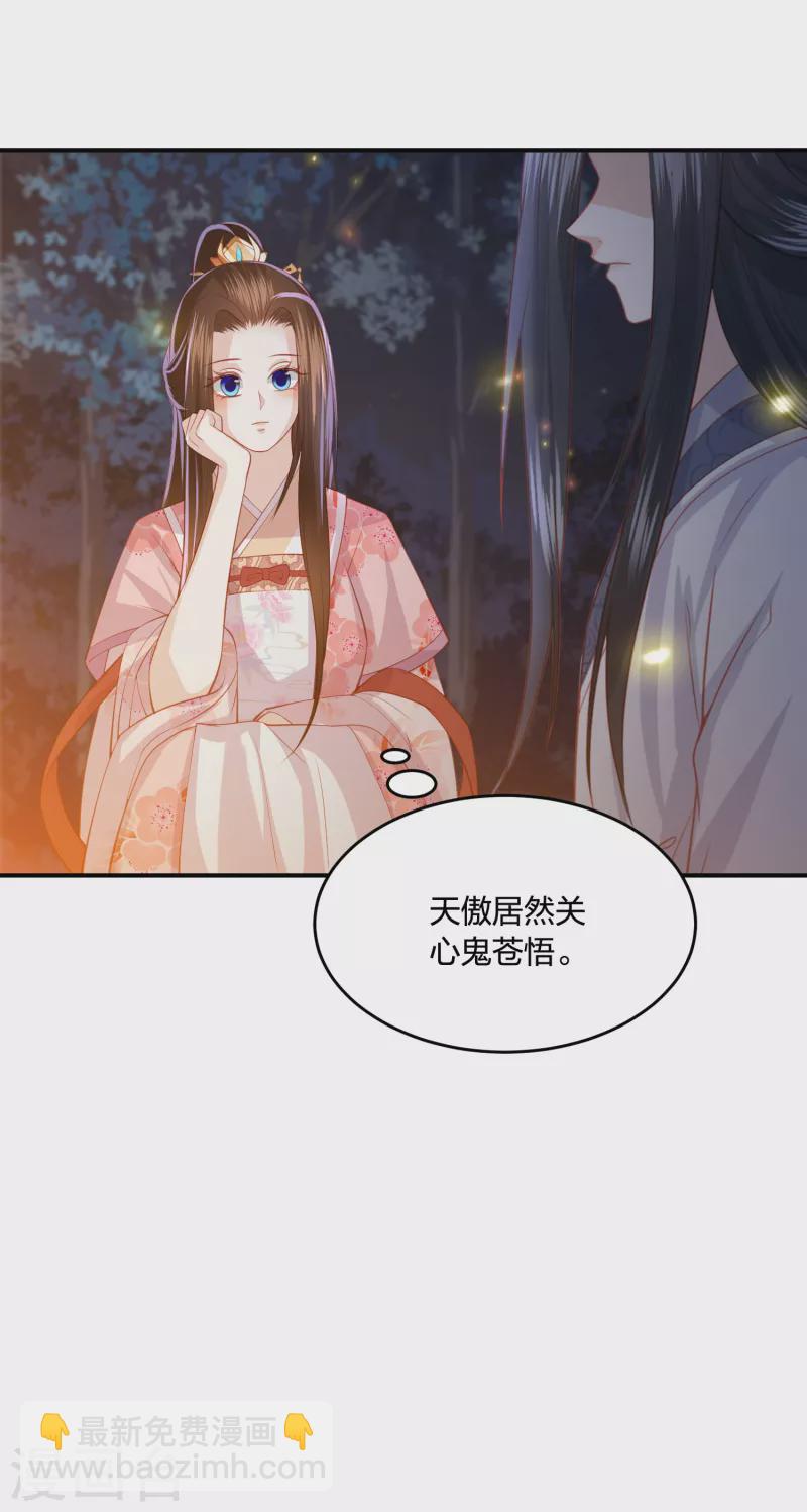 第219话 实至名归-第232话