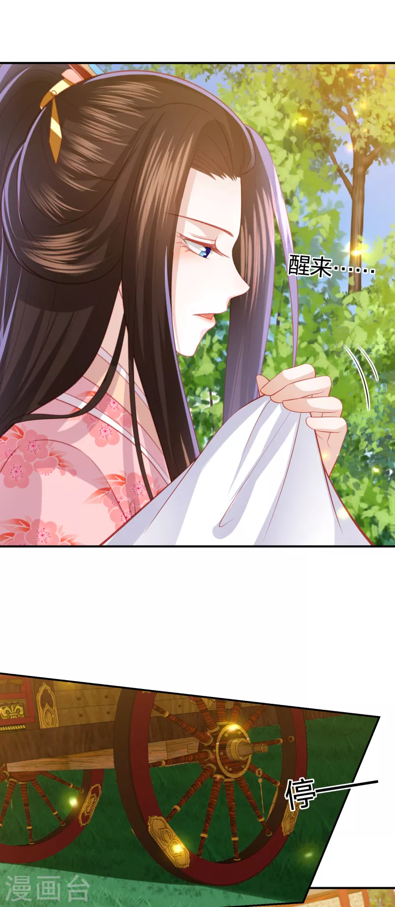 第219话 实至名归-第232话