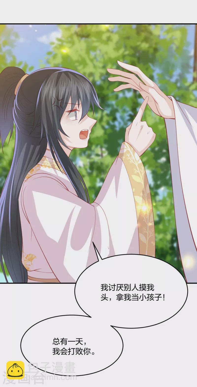 第219话 实至名归-第232话