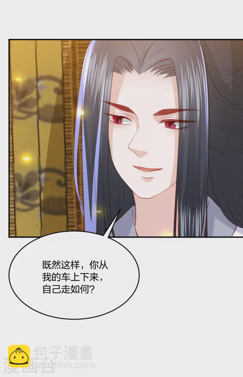 第219话 实至名归-第232话