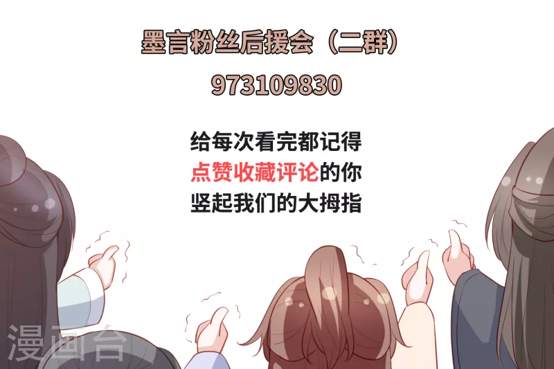 第219话 实至名归-第232话
