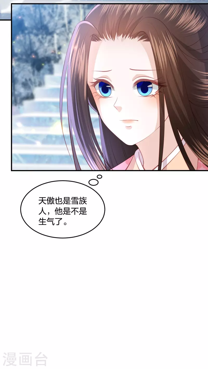 第219话 实至名归-第232话
