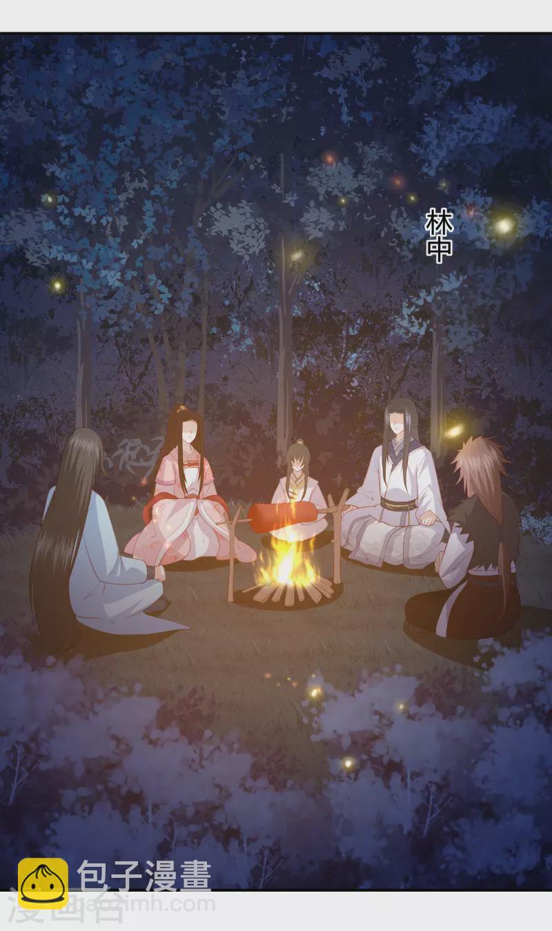第219话 实至名归-第232话