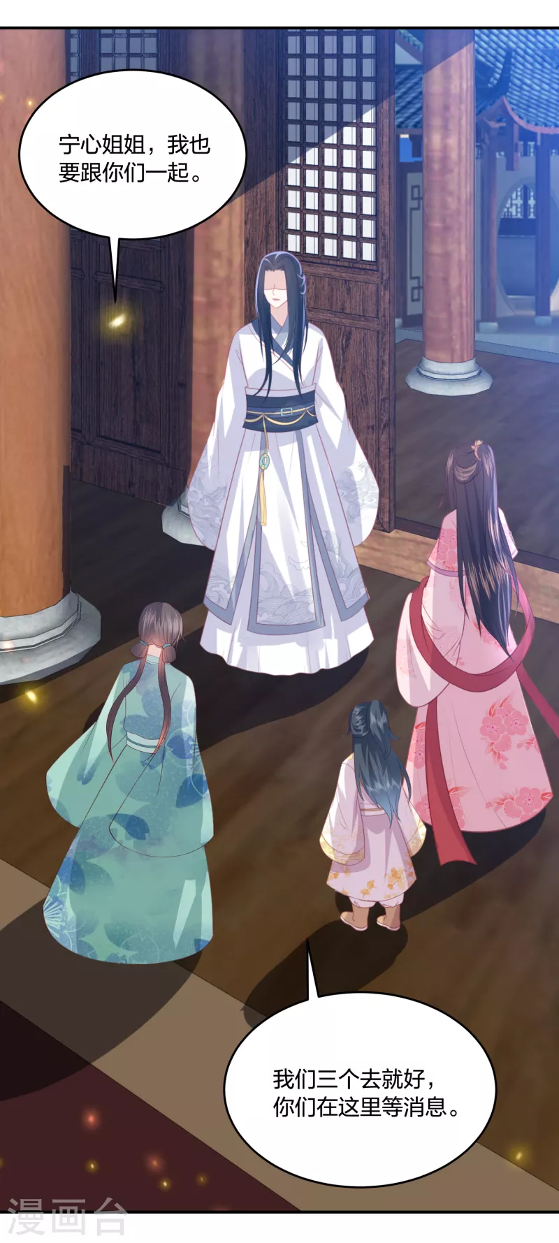 第221话 美人蛇现身！-第234话