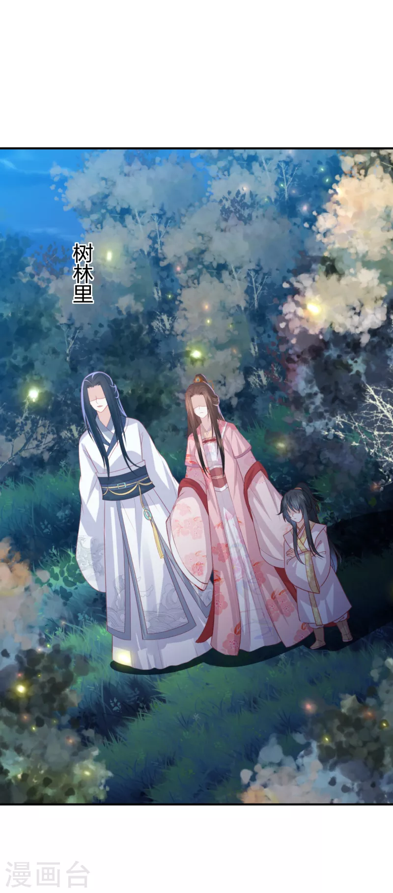 第221话 美人蛇现身！-第234话
