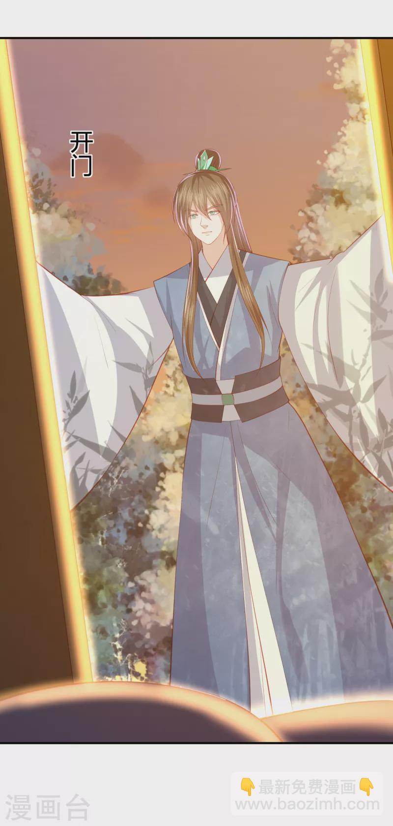 第221话 美人蛇现身！-第234话