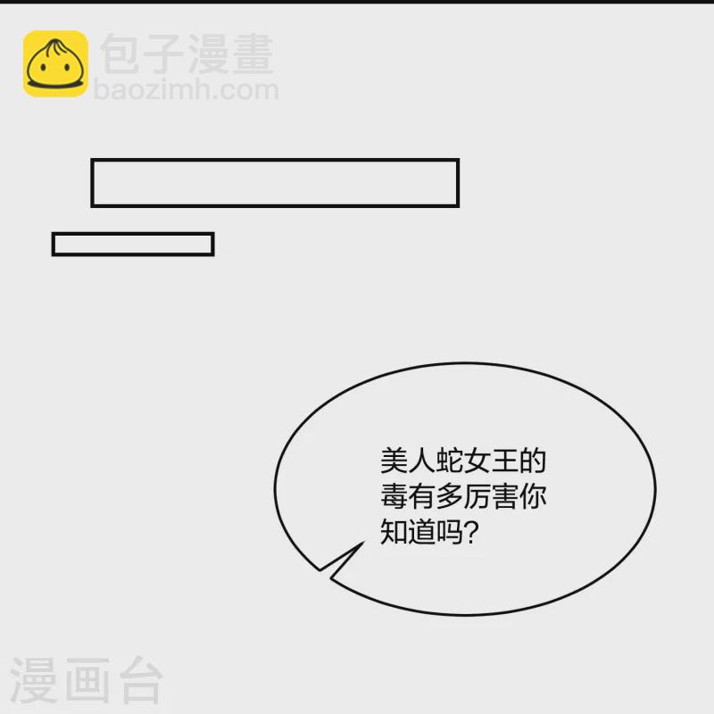 第223话 我相信他，他不会放弃我-第236话