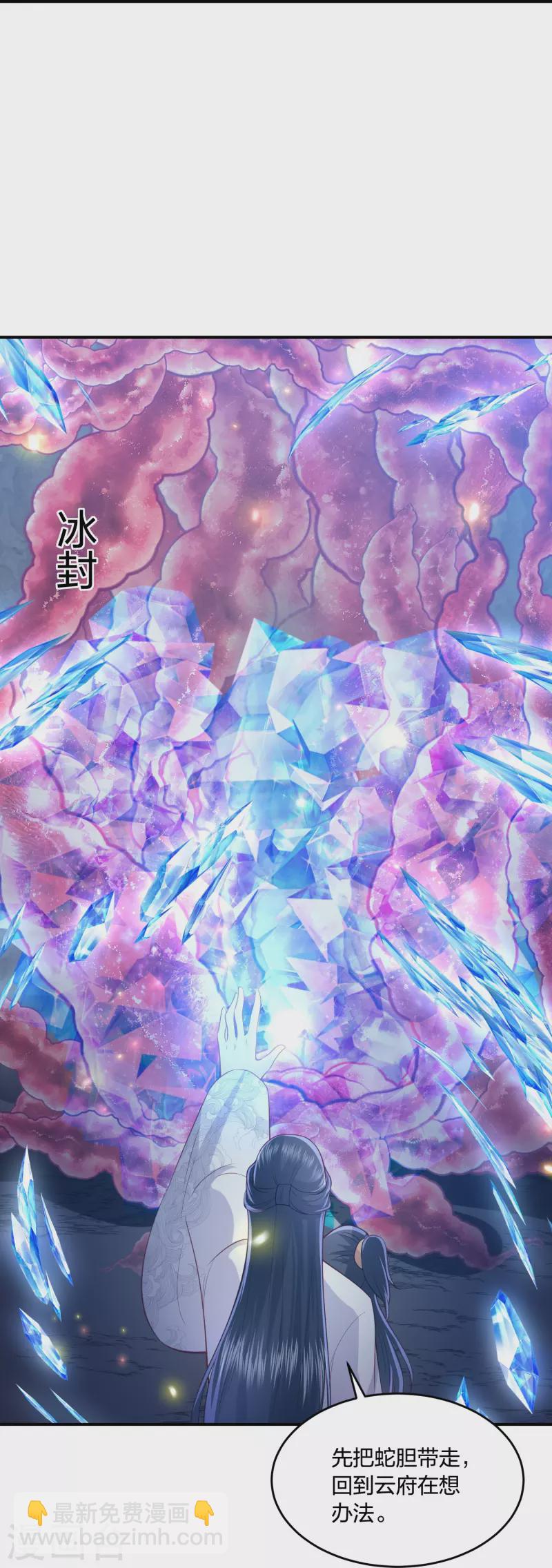 第223话 我相信他，他不会放弃我-第236话