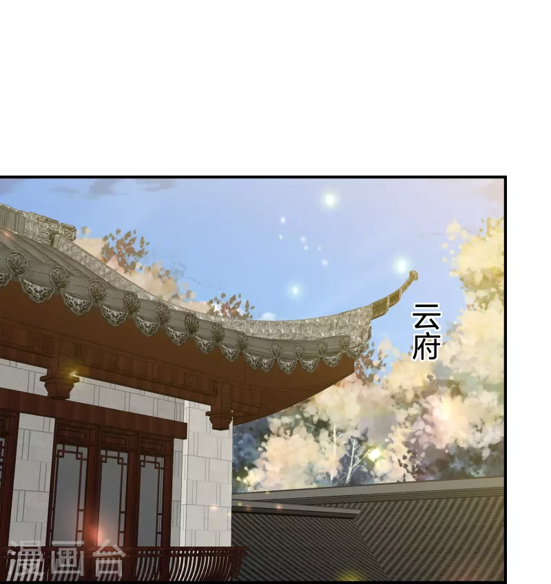 第223话 我相信他，他不会放弃我-第236话