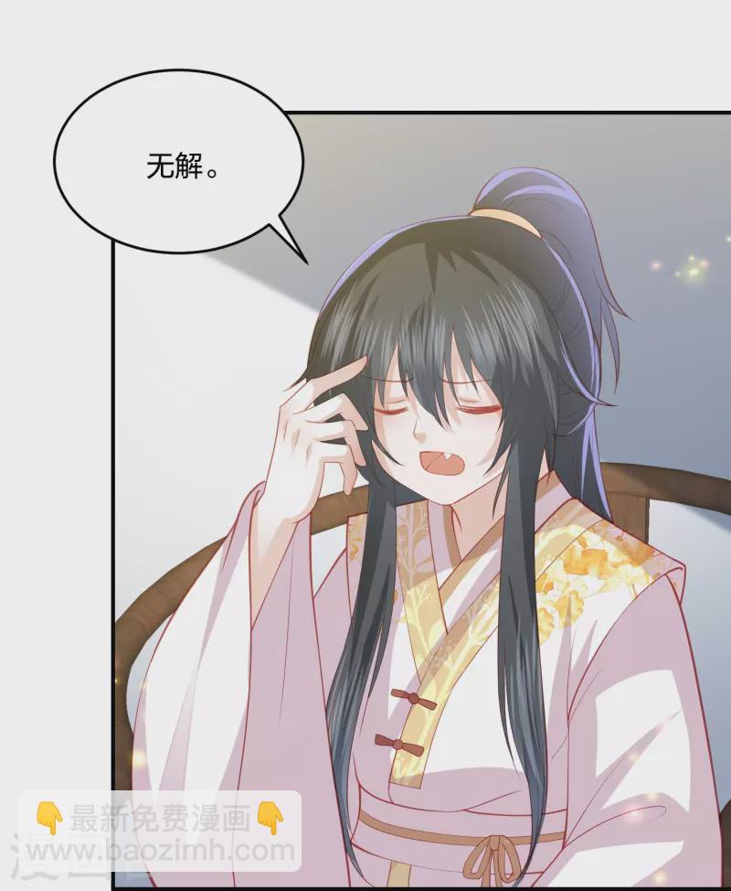 第223话 我相信他，他不会放弃我-第236话