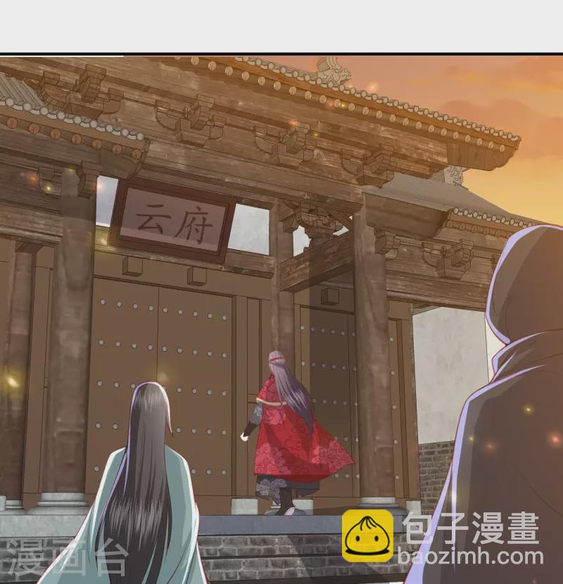第223话 我相信他，他不会放弃我-第236话