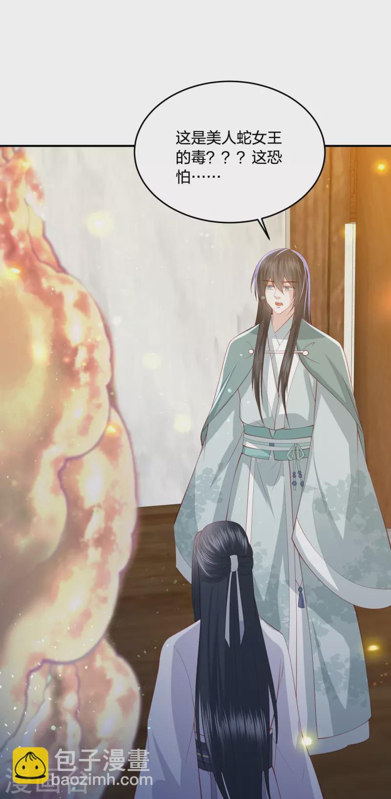 第223话 我相信他，他不会放弃我-第236话