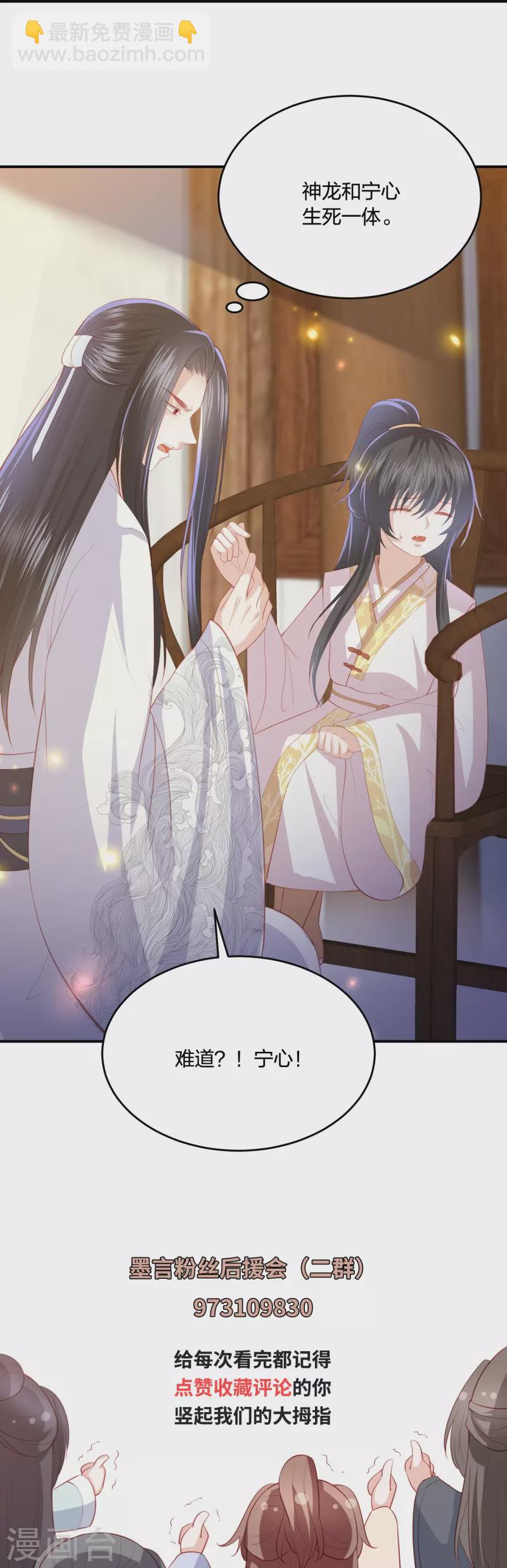第223话 我相信他，他不会放弃我-第236话
