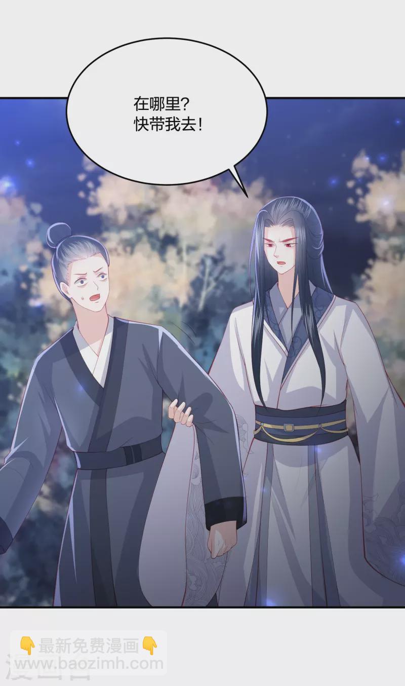第223话 我相信他，他不会放弃我-第236话
