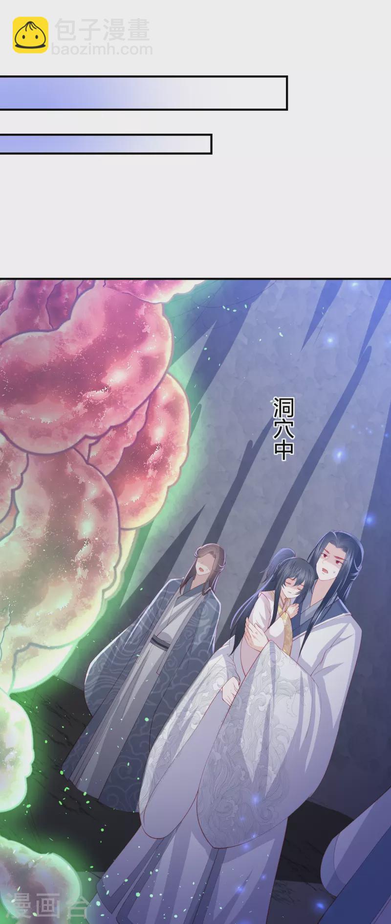 第223话 我相信他，他不会放弃我-第236话