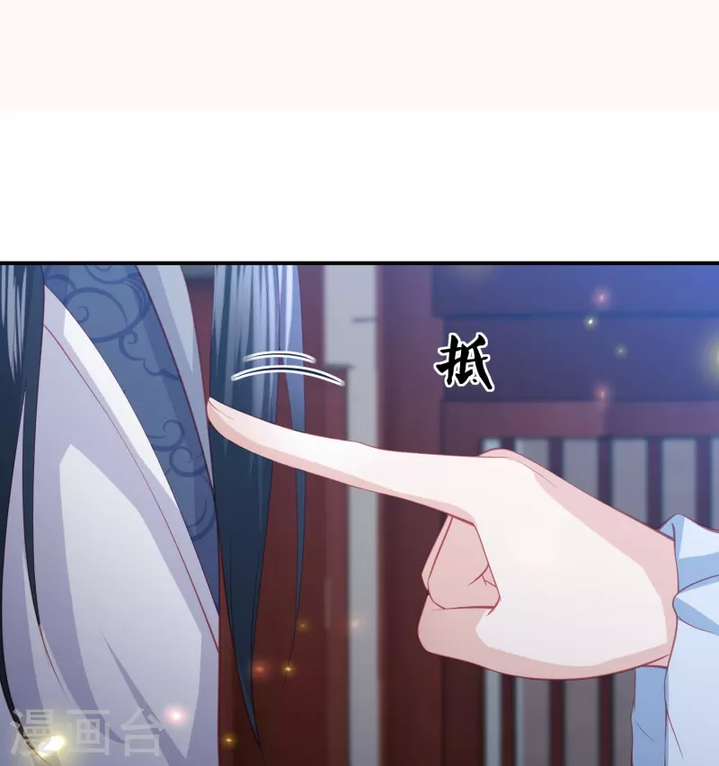 第225话 你娶我，我便救她-第238话