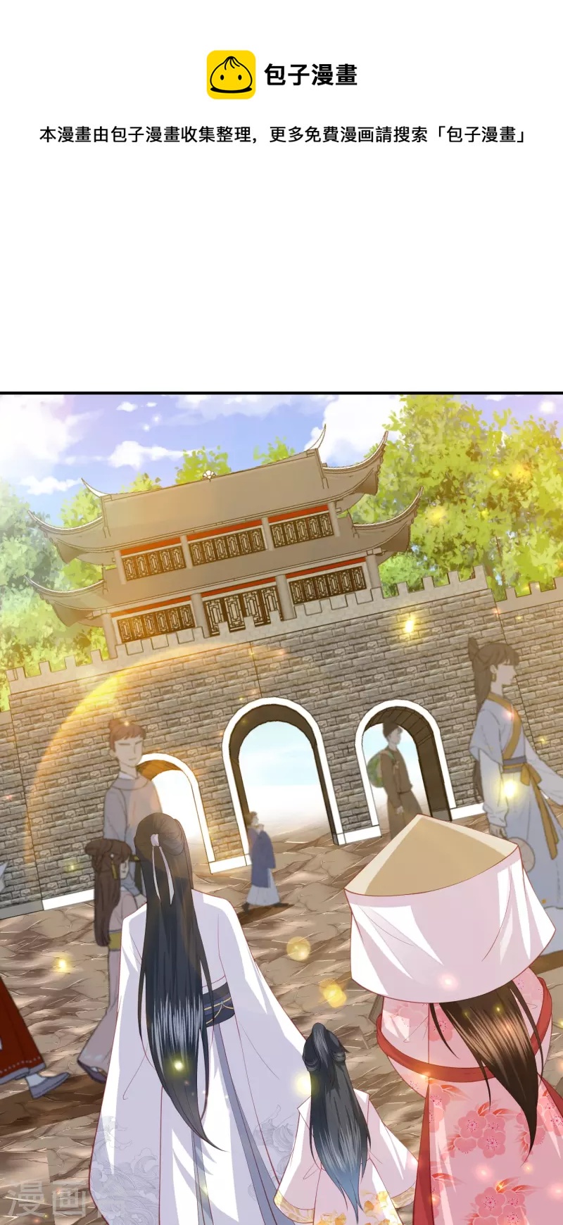第227话 天厉变天，墨家受辱-第240话